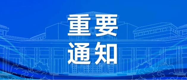微信截图_20241010153622.png
